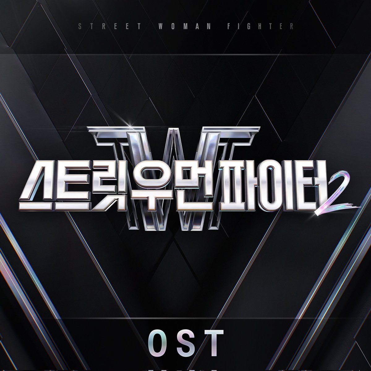 antennamusic's tweet photo. #권진아 

<스트릿 우먼 파이터2> OST 
권진아 '시간과 같은 안녕'

Lyrics by riskypizza, 백아 
Composed by riskypizza, Czaer, Glen Choi, Kristin Marie, GLOWCEAN 
Arranged by riskypizza, GLOWCEAN 

권진아가 참여한 <스트릿 우먼 파이터2> OST '시간과 같은 안녕'은 지금 모든 음원사이트에서 감상하실 수 있습니다🎧 

#KwonJinAh 
#스트릿우먼파이터 
#시간과같은안녕