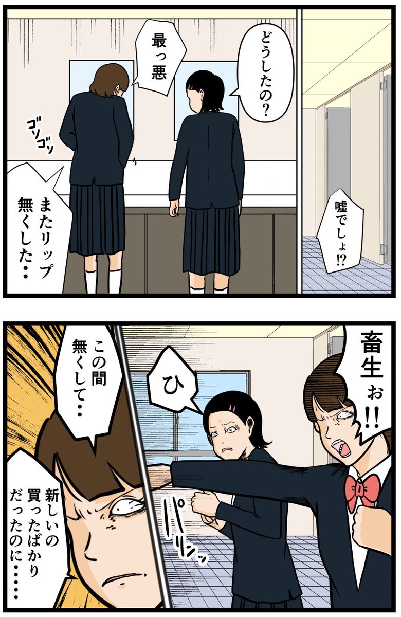 収集癖②※ホラー閲覧注意
#怖い話 