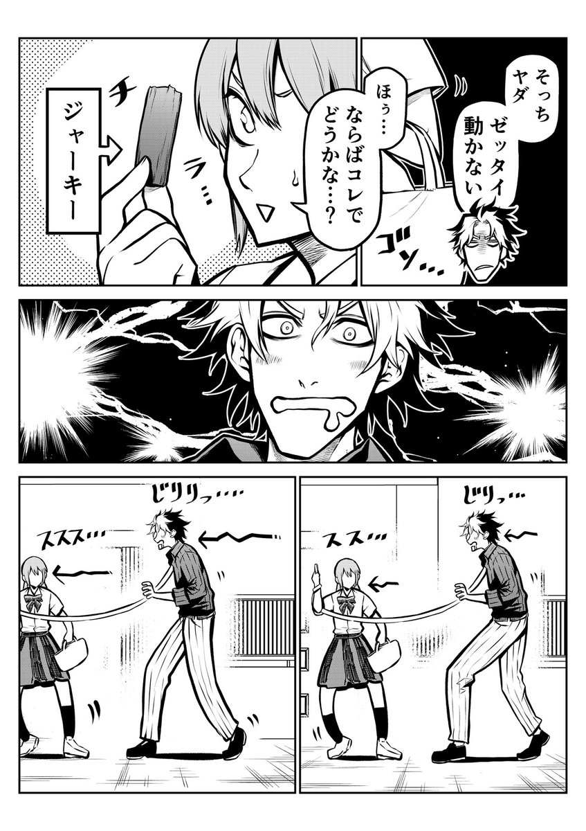 (2/3)