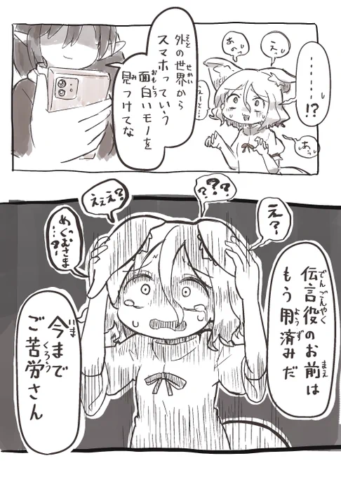 典ちゃん(2/2) 