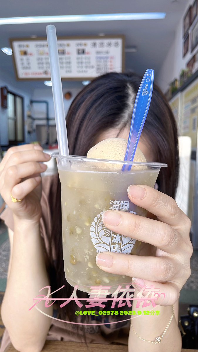 好好吃的冰
但我還是比較喜歡剛才吃的棒棒😄 https://t.co/HZ4cLF3SSx