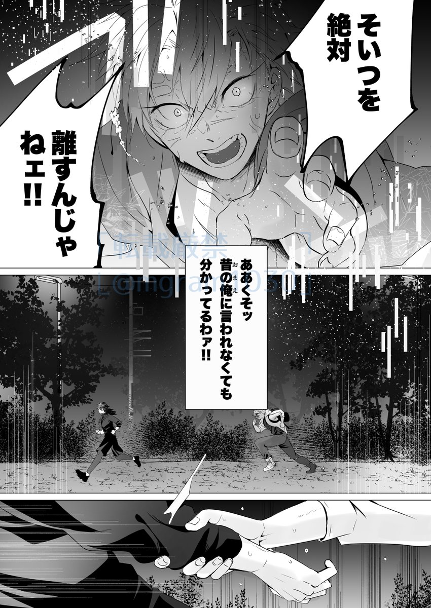 記憶がないDKしなずがわくんと記憶があるリーマンとみおかさんのお話 その10

※さねぎゆ 