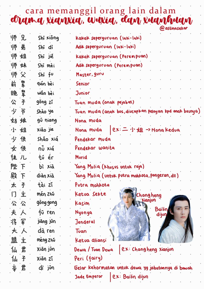 Cara Memanggil Orang Lain dalam Drama Xianxia, Wuxia, dan Xuanhuan

#langtwt #studytwt #mandarin #中文 #LoveAndRedemption #琉璃 #LoveBetweenFairyAndDevil #苍兰诀