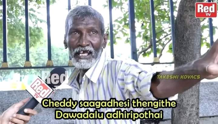 Balunaidu71's tweet photo. 🤣 https://t.co/ckSTvaYkgb