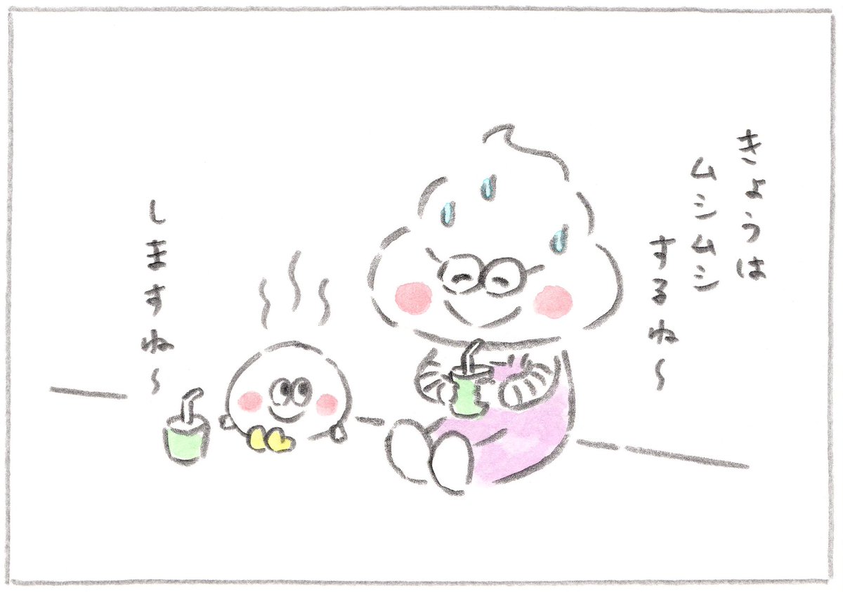 まんが『うんころもちくん』
第15話「湿気ちゃん」 