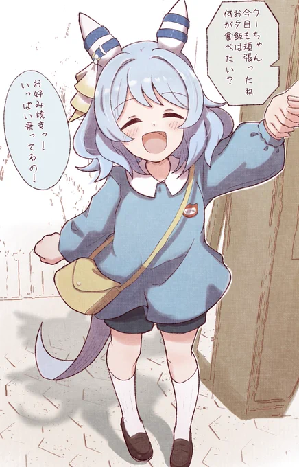 クーちゃんことミラ子(5) 