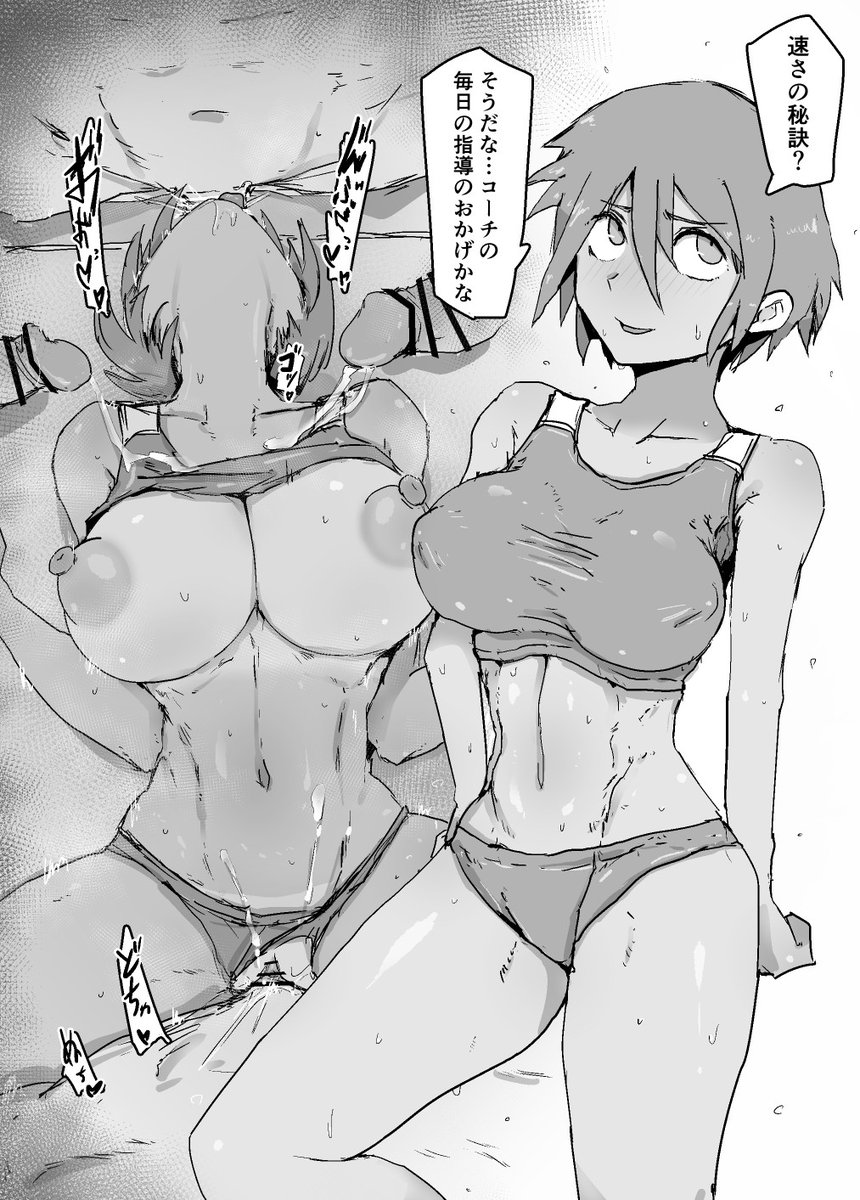 実は部員の便器になってる先輩 