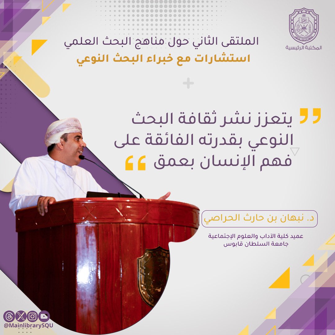 المكتبة الرئيسية tweet media