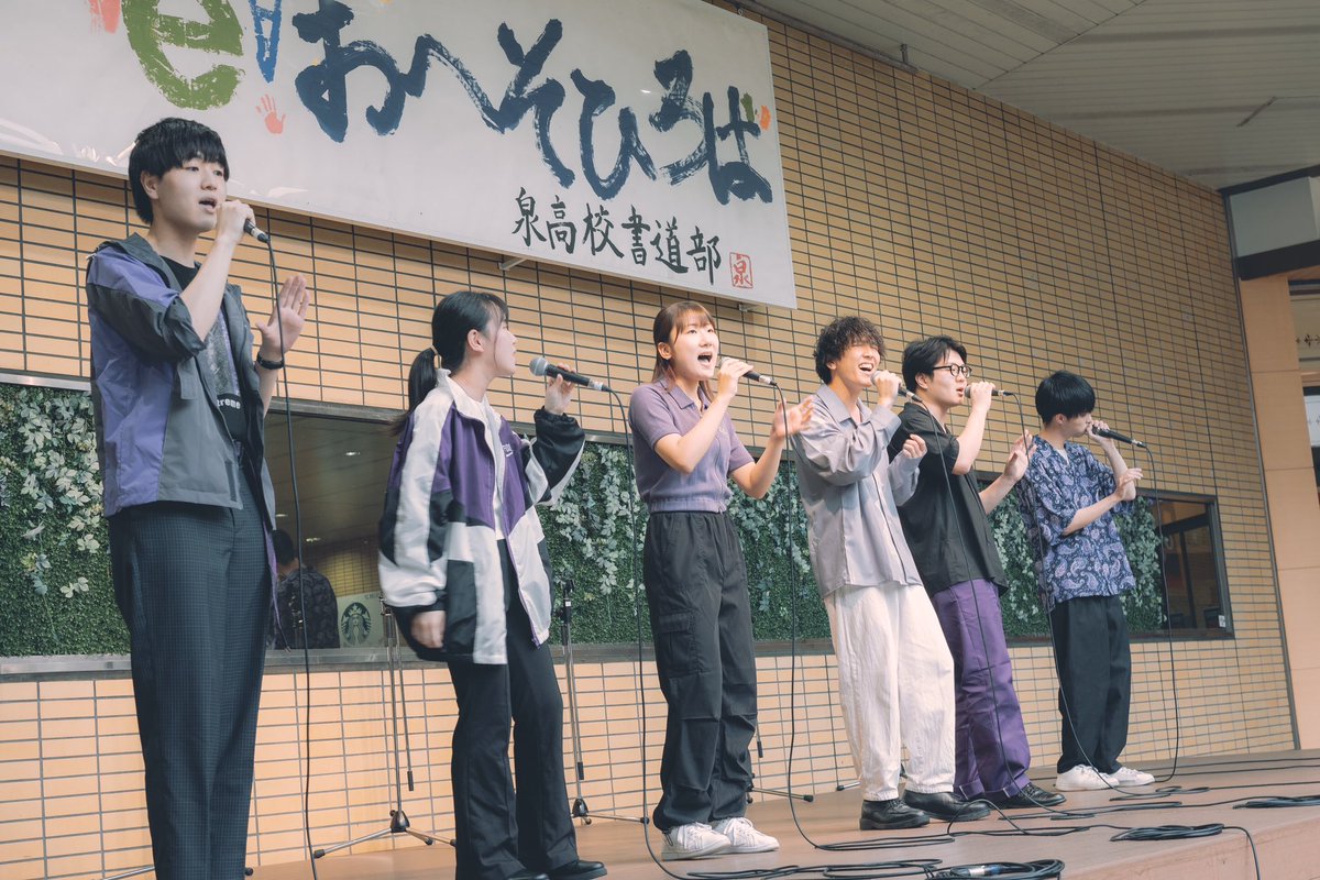 募集開始しています！
まだまだ出演できます！
5分枠から出演可能なので1年生のバンドにもおすすめです✨️

締切は9月23日までです！