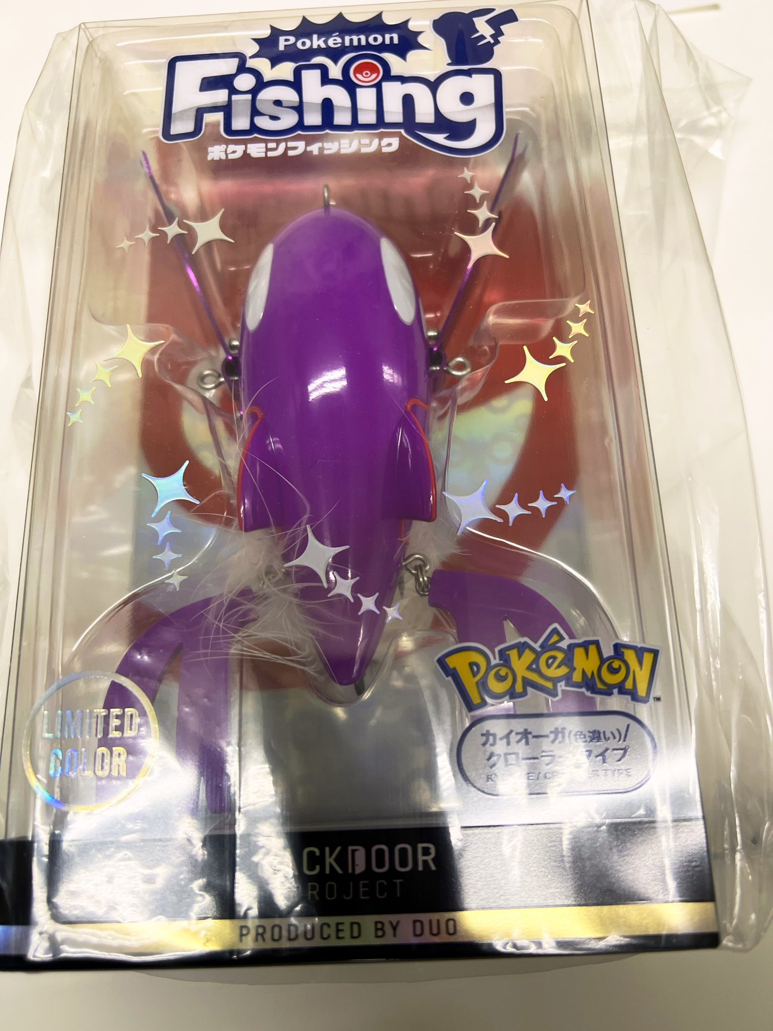 カイオーガ色違いルアー カイオーガ色違いルアー