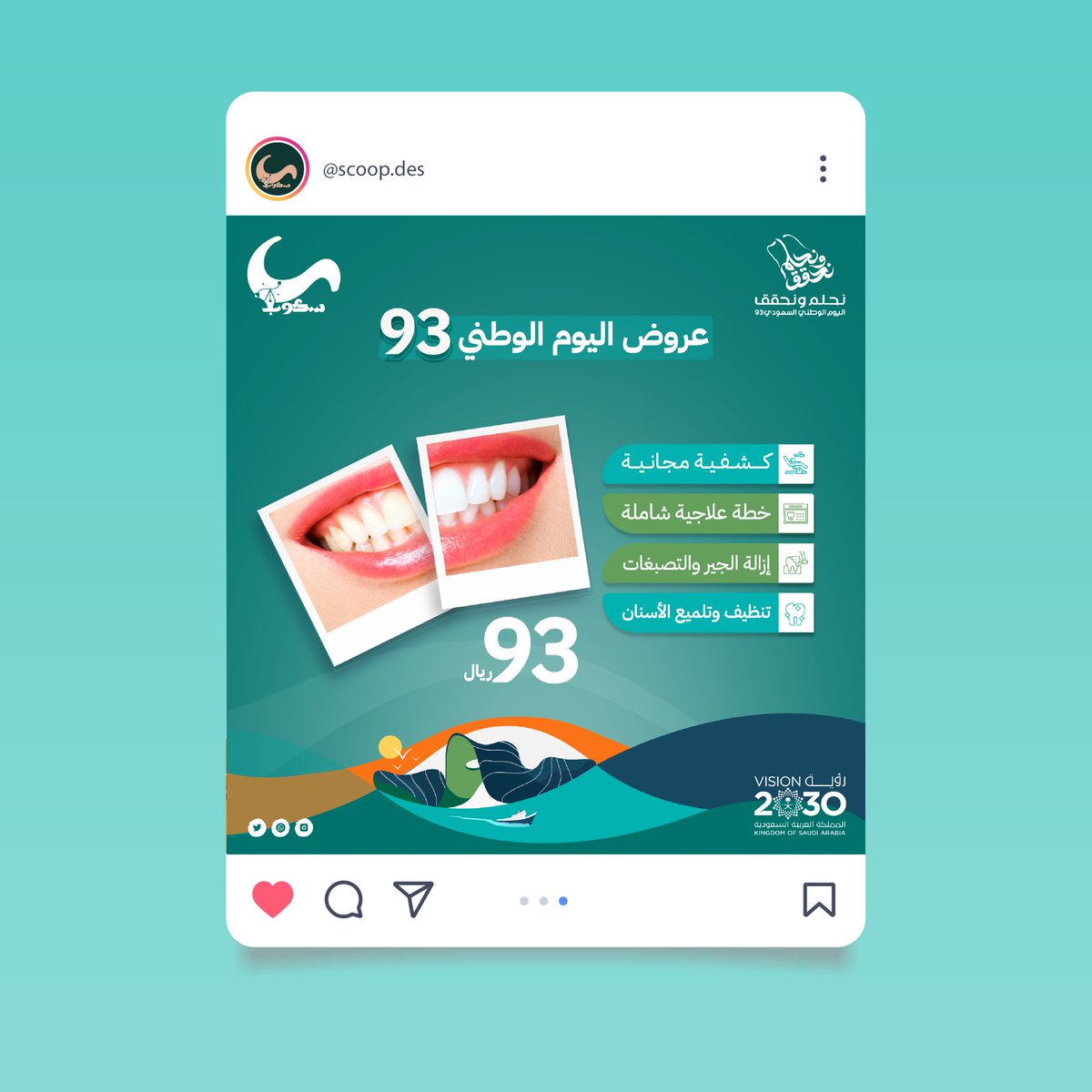 بوستات لعيادة اسنان 

<a href="/des_platform/">منصة المصممين 👩🏻‍💻👨🏻‍💻</a>
<a href="/designers_tag/">تاغ المصممين لدعم المصممين</a>
@Des_together
<a href="/d3mdesign/">دعم واستشارة مصممين</a>
<a href="/DlelDes/">دليل المصممين 𝕏 #دعم</a>

<a href="/Designers_Sup/">مجتمع المصممين والمسوقين</a>
<a href="/OCreativeJobs/">دعم المبدعين | فرص وظيفية | مسابقات | تحديات</a>
@iDes_Tag
<a href="/des_library1/">مكتبة المصممين</a>
<a href="/dam_designers/">دعم مصممين 🔸</a>
@Des_together
<a href="/DesMeet/">ملتقى المصممين</a>
<a href="/DlelDes/">دليل المصممين 𝕏 #دعم</a>
<a href="/OCreativeJobs/">دعم المبدعين | فرص وظيفية | مسابقات | تحديات</a>