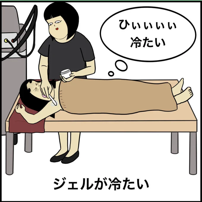 脱毛経験者あるある 