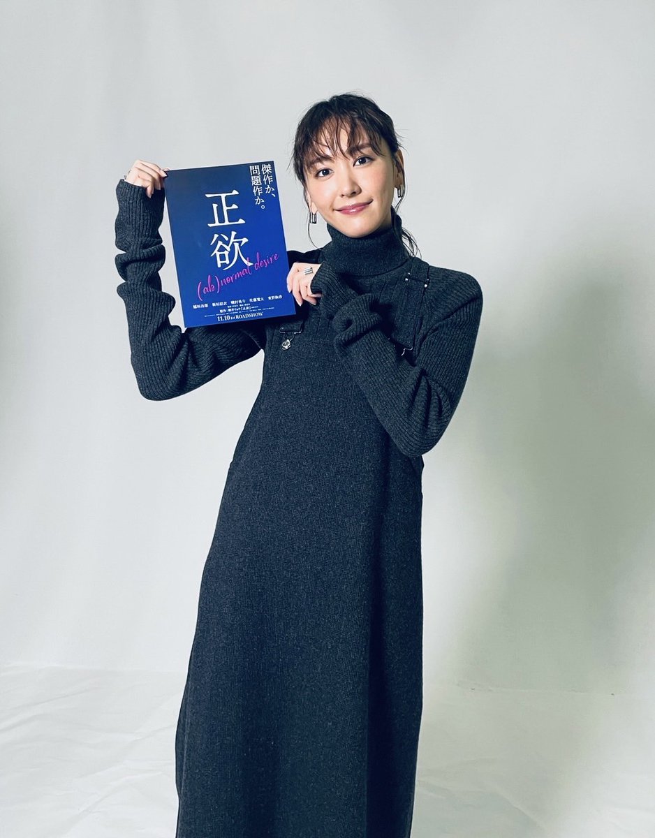 Sacai 17AW ウール タートルネック ニット サイズ1 新垣結衣着用 新垣結衣 さん衣装】  🎬映画 #正欲 / «取材ショット» 新垣結衣さん