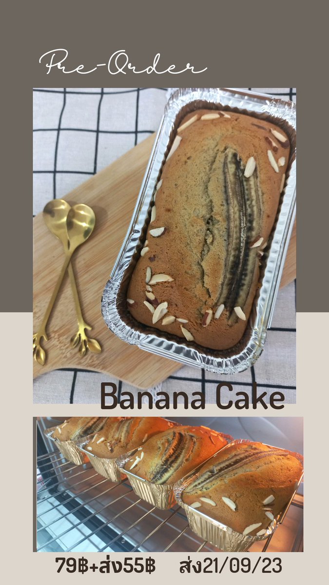 Kunnambakery's tweet photo. Pre-Order Now
#BananaCake
#เค้กกล้วยหอม
#homemade 
7️⃣9️⃣+📦 5️⃣5️⃣ 
พร้อมส่ง 21/09/23 https://t.co/ZiN5EEiMgk