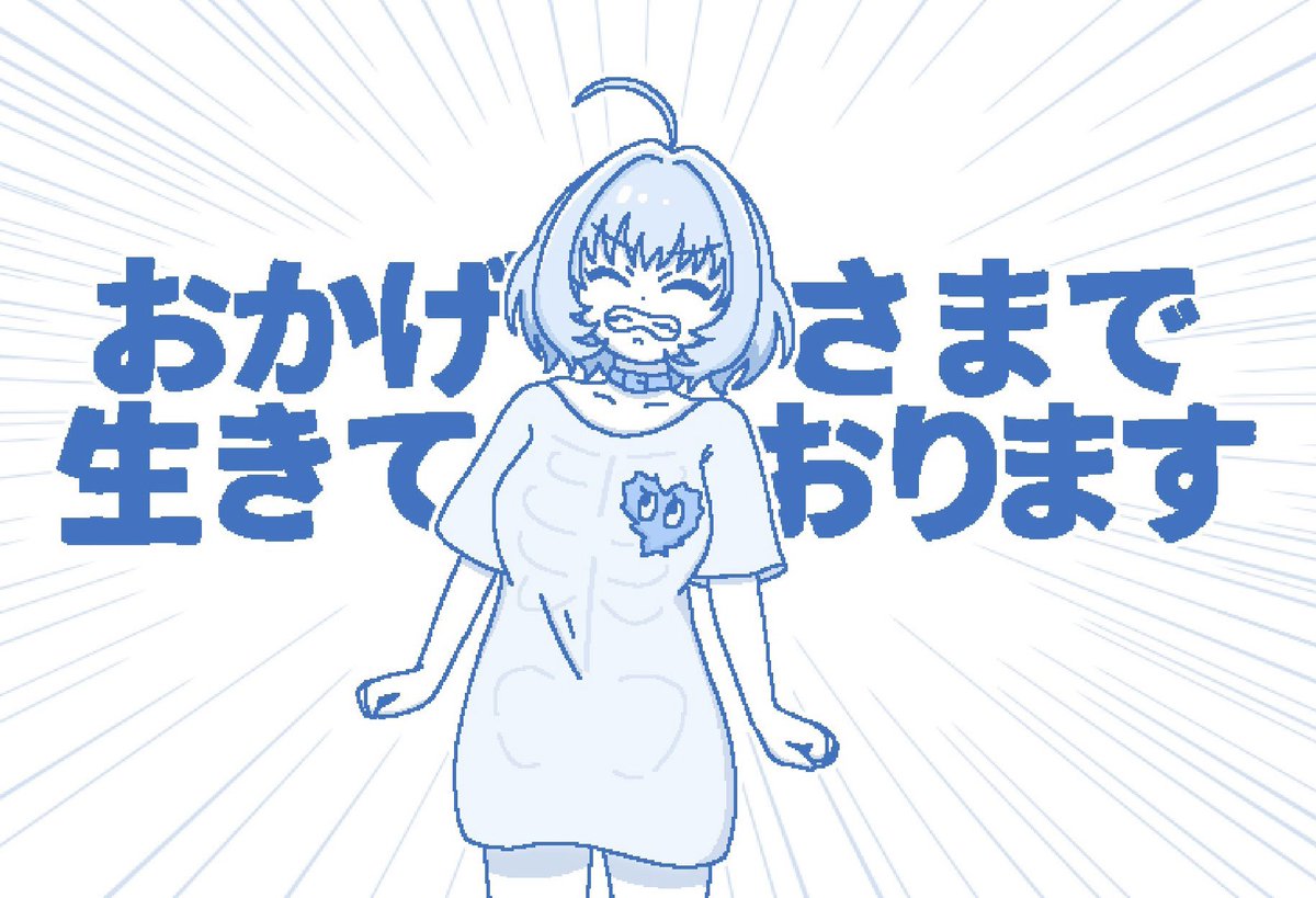 #夢見りあむ生誕祭2023 