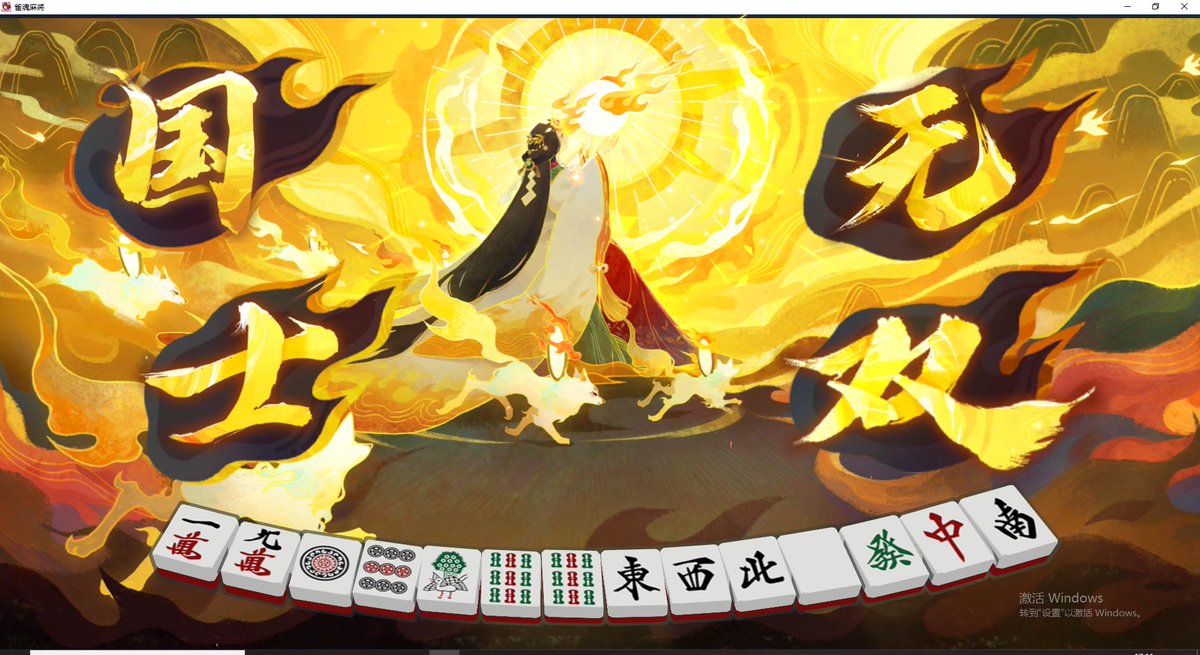 上班时间摸鱼来一把国士无双的爽度堪比在老板办公室被无套狠狠中出(,,•́.•̀,,) https://t.co/FGCqfcAZWQ