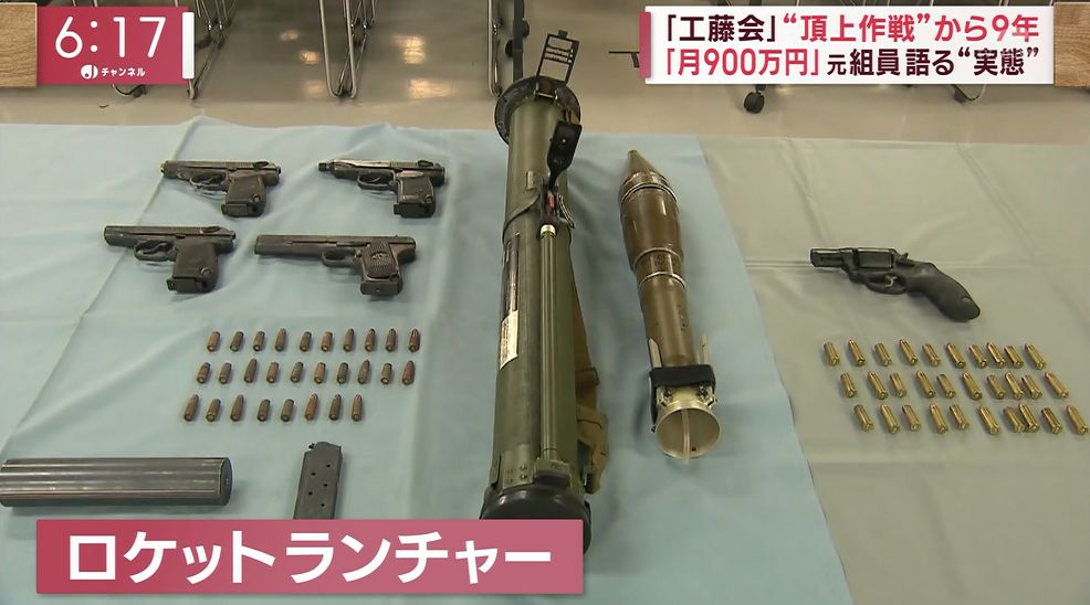 yuruhuwa_kdenpa's tweet image. 工藤会は一体何と戦うつもりだったんだ…