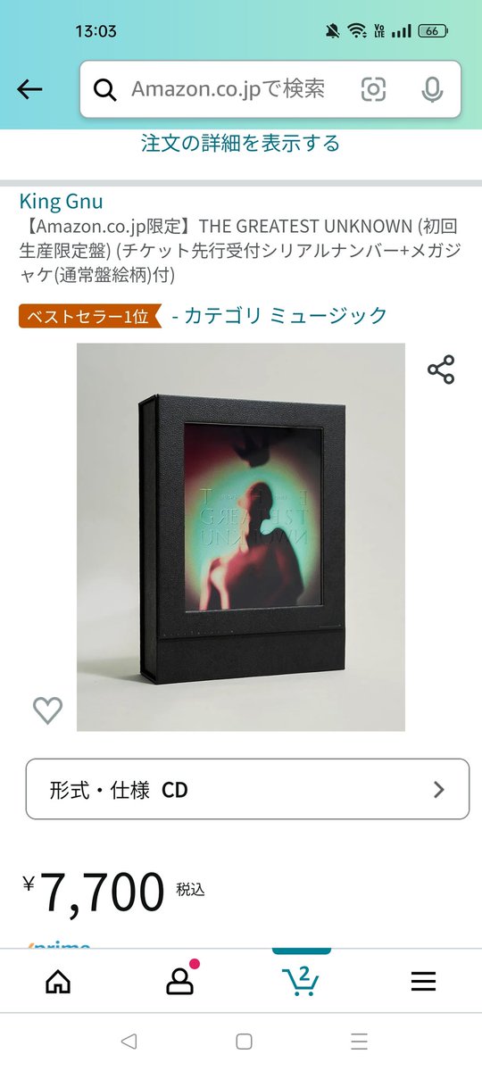 MidNigh44501721's tweet photo. 買ったし、入ろう入ろうと長引かせてたCLUB GNUにも入ったし、あとは待つのみ
#KingGnu #TheGreatestUnknown https://t.co/7FhawUXRfc