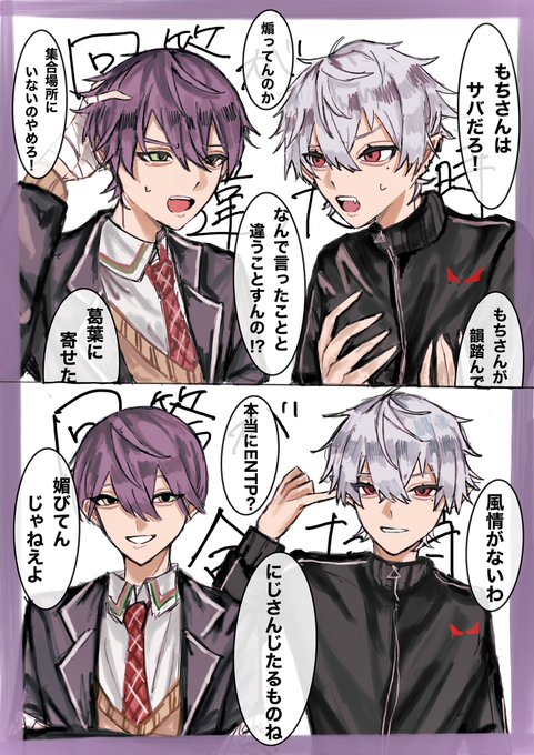 厄介ENTPすぎた
#金剛力也像 #KuzuArt 