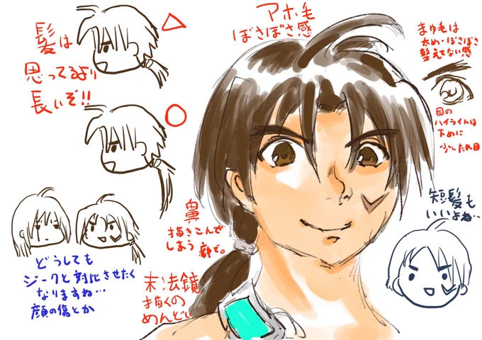 #フォロワーさんからリプ頂いたキャラ描くときのこだわりについて語る
おめでとうございます!元気なキリクですよ!!
もちろん公式の描写は意識しているのですが、結構描きやすいというか描きたいようにやってるというか…もしやジークより描きやすいかもですよ!? https://t.co/1gCS7t6xfi 