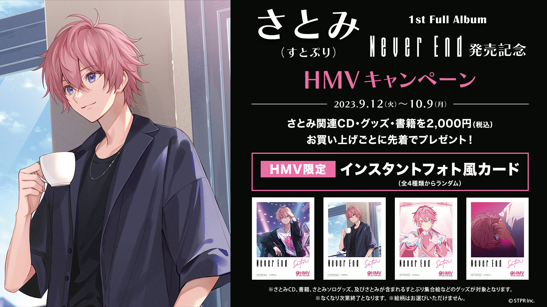 HMV&BOOKS SHIBUYA on X: 
