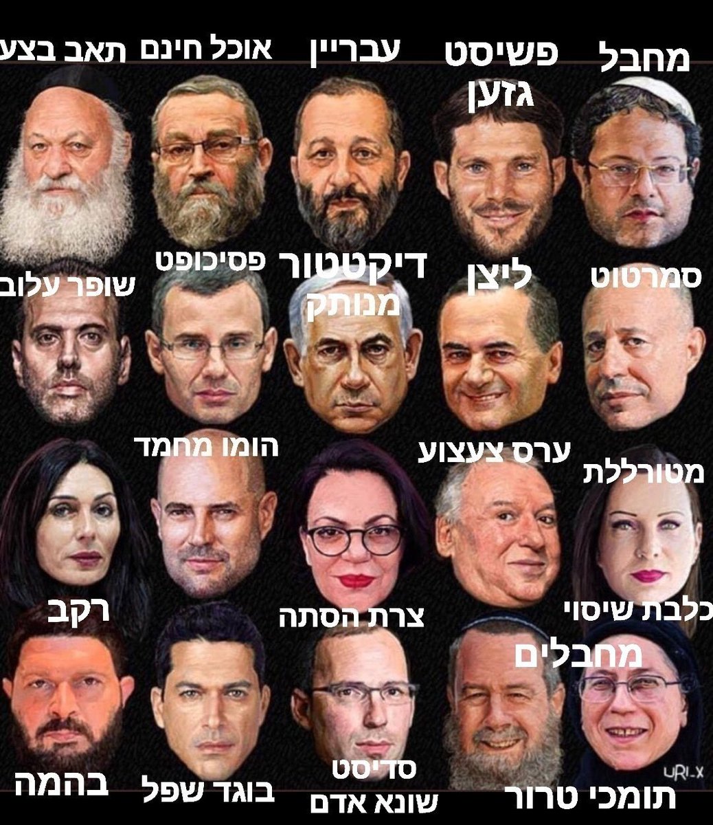 Ruthy Even Ofir tweet media