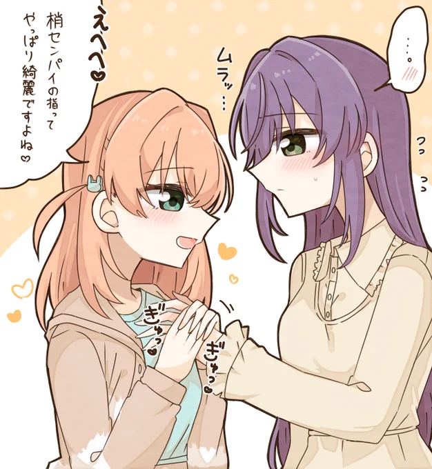 こずかほ 