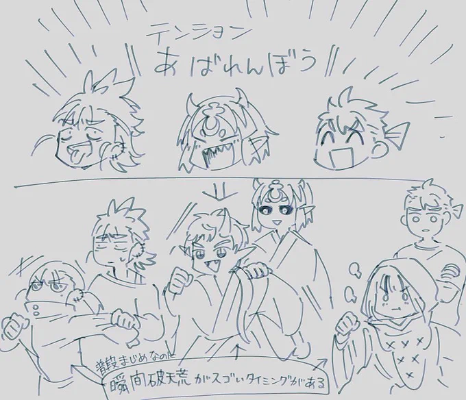 自分の癖(くせ)に気付いてしまったかも