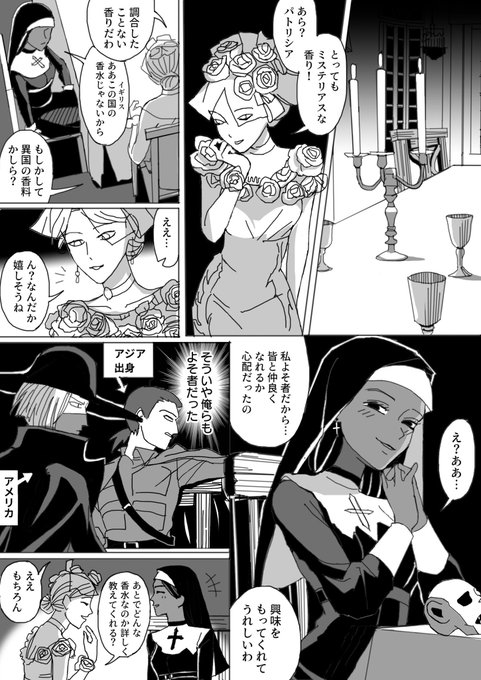 第五のキャラってほんとグローバルよね | 老紳士@第五創作 さん