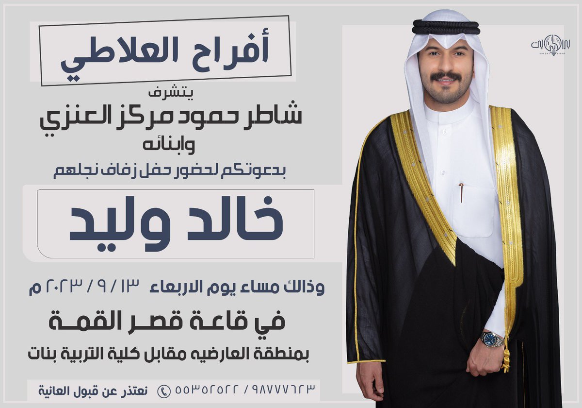 افراح ومناسبات أبناء العمومة  .