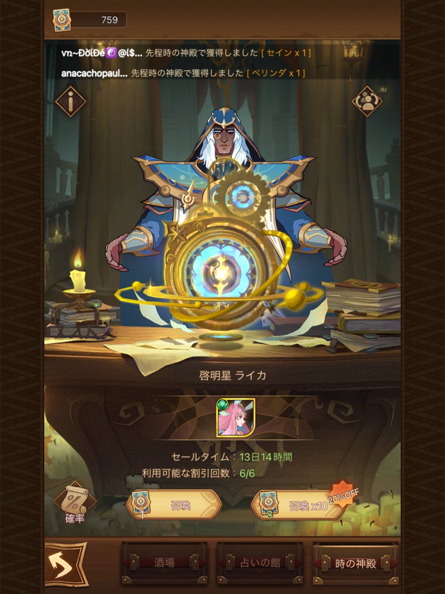 AFK96981066's tweet photo. ガチャ行きます💪 https://t.co/5Sg9wvdteL