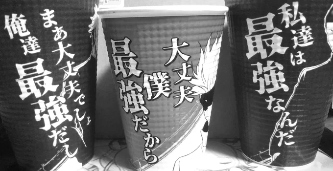 オフィ●ーの最強押し好きだな…(10種中4種) 