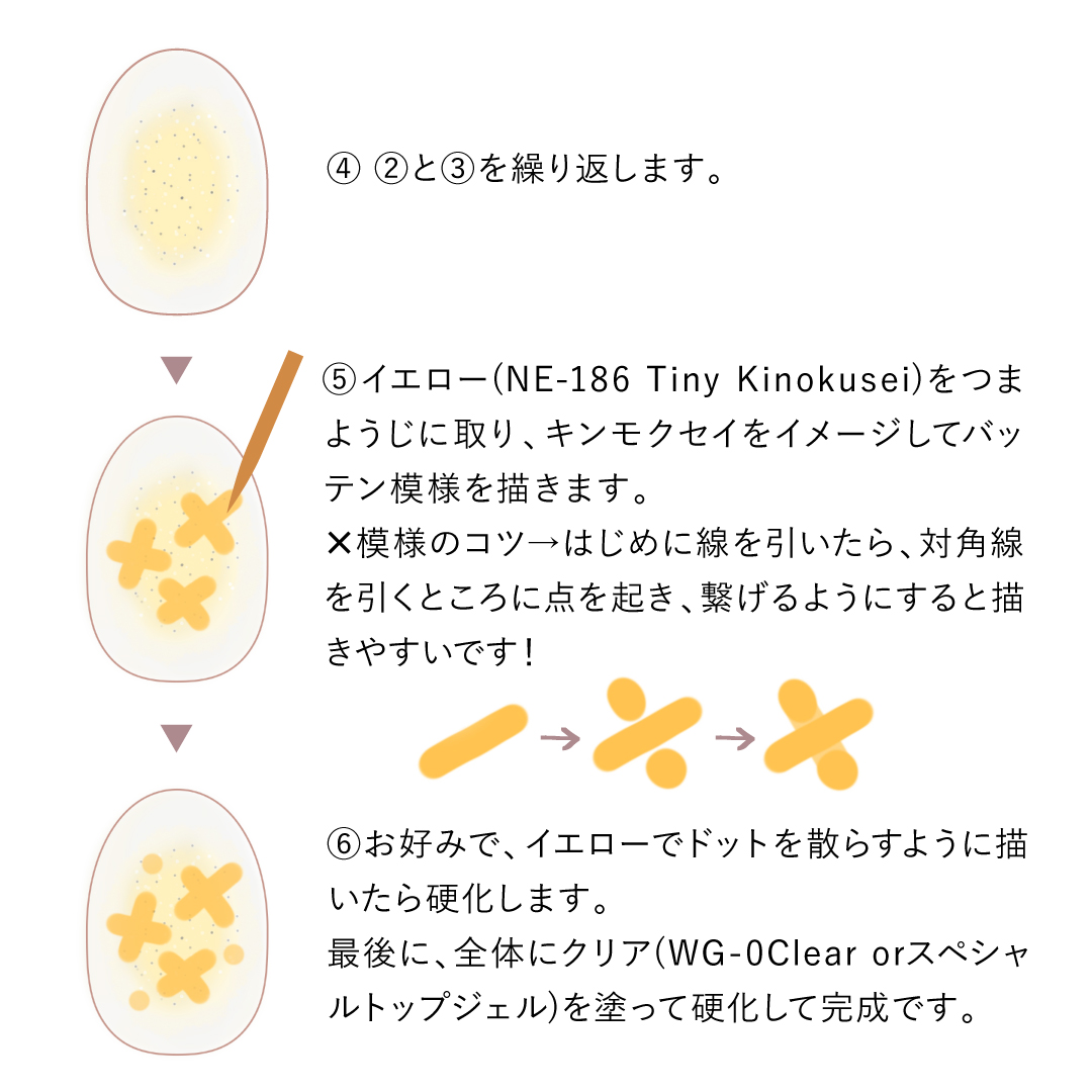 HOMEI_nail's tweet photo. 秋の定番キンモクセイネイル✨
甘く穏やかなイエローのウィークリージェルはいかがで
すか?☺
<使用カラー>
#NE186 Tiny Kinmokusei
#NE113 Morning Star
#NE76 White Clouds
スペシャルトップジェル
https://t.co/gFMLQuQYZq https://t.co/XkhTCdd4Gy