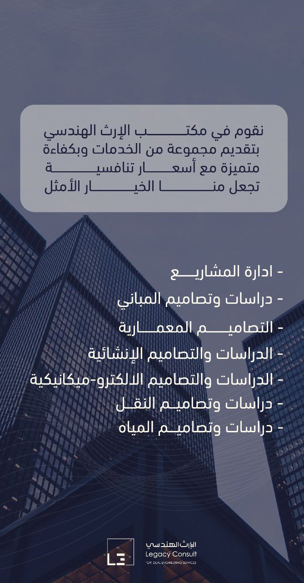 #خدماتنا