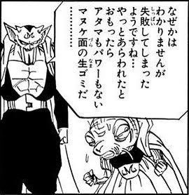 全ての創作で1番好きな悪口貼る 