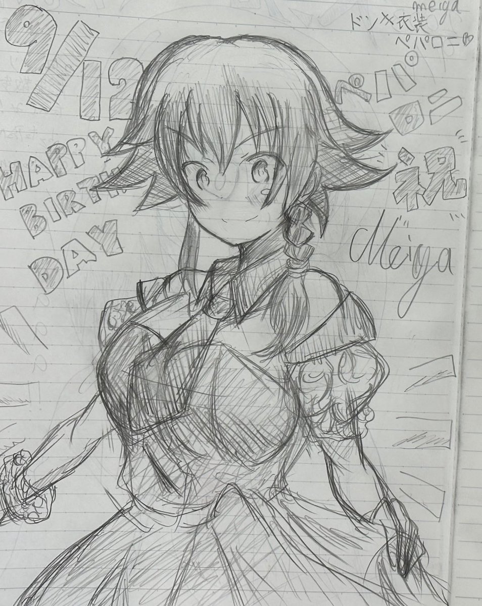 ギャラリーにドンキ衣装ペパロニを描いてお祝い🎉 