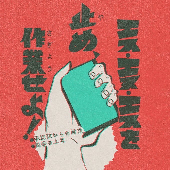 皆様〜〜〜〜〜 