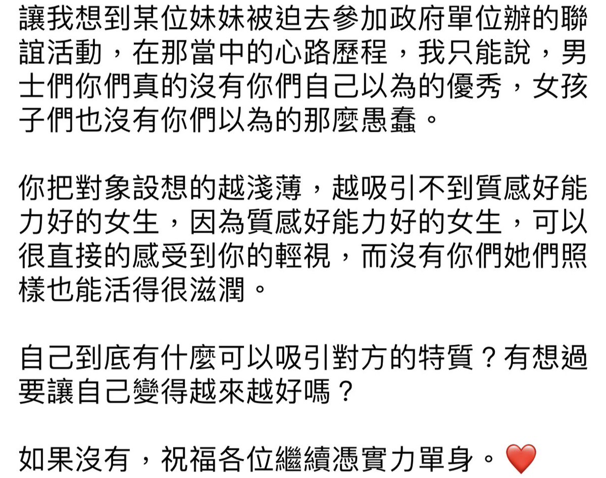 YiChingWu's tweet photo. https://t.co/kLu7Z36qHK