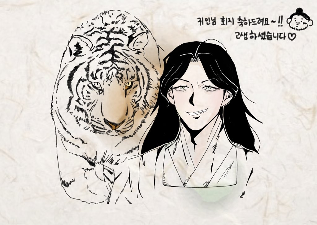 bibimcha_'s tweet photo. #화산귀환
귀인님(@GinGiin_22) 축전 작업했습니다!
산군과 임소병 조합 사랑합니다.. https://t.co/53pyiKxIhX