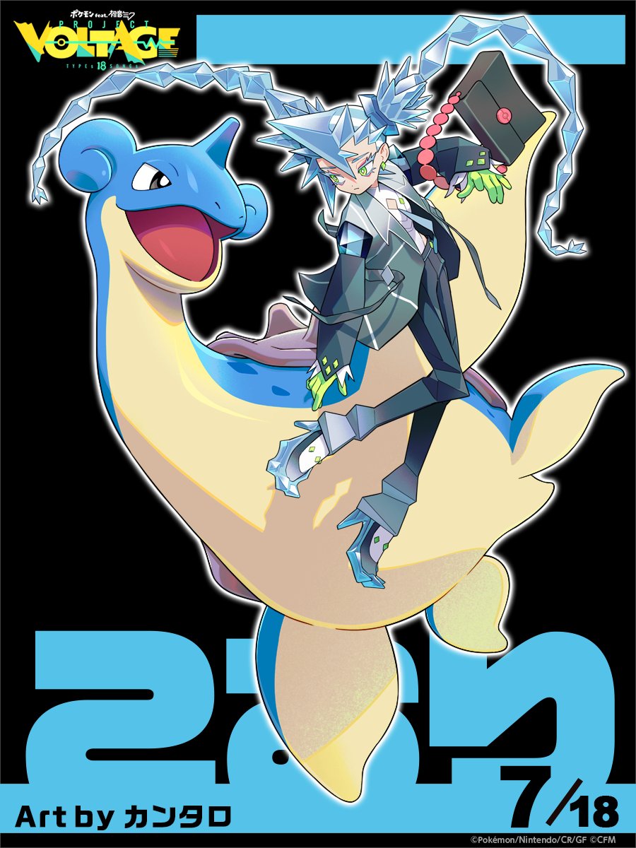 Galerie d'Hatsune Miku x Pokémon (Project Voltage) F50QQmLbkAAhvU5?format=jpg&name=medium