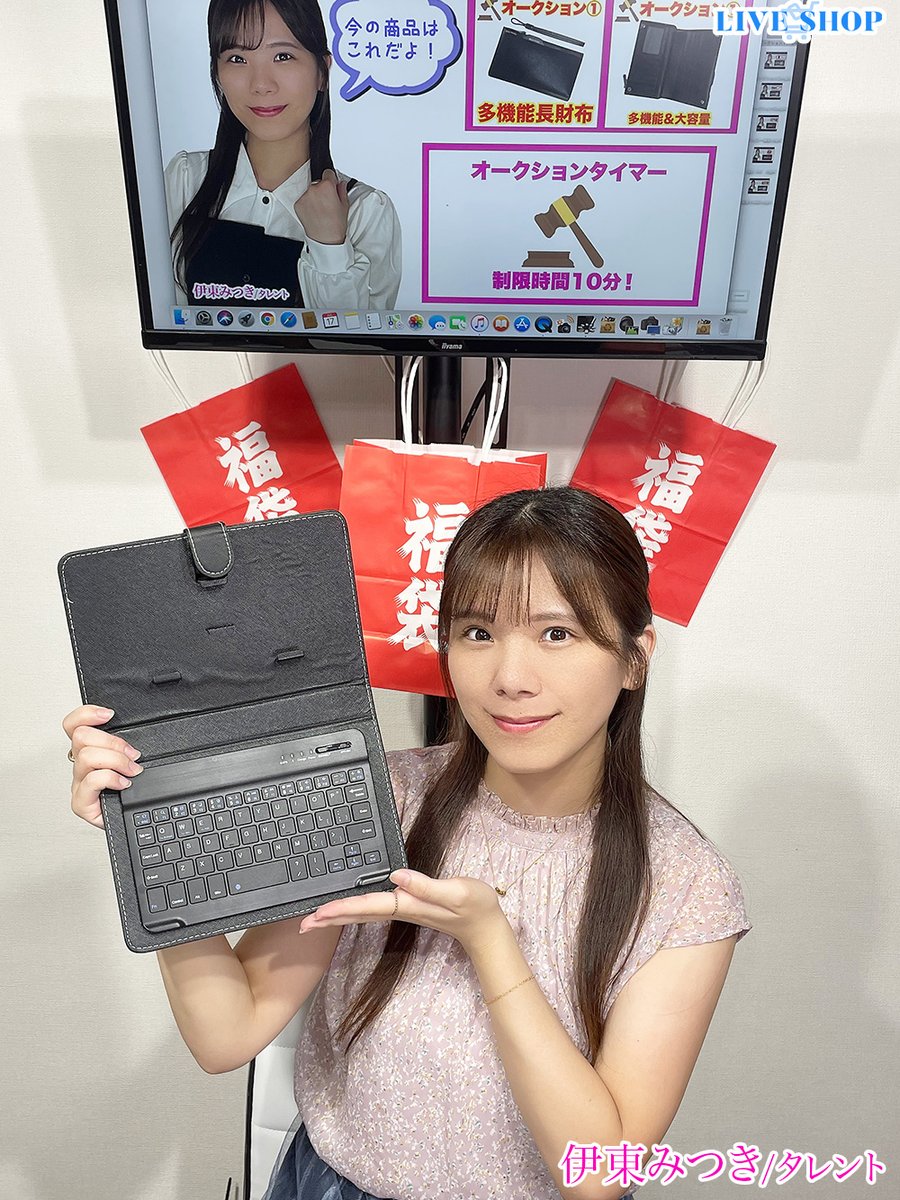 LIVESHOP_OFFICE's tweet photo. 【9/17  20:00~良品祭り！開催！】      

次回のLIVE SHOPは「飛びっきりの商品をご紹介！」
次回も「飛ぶぞ！！」

  （MC）伊東みつき  

  アプリDL   
  iPhone   https://t.co/4qswq63tKz   
 Android   https://t.co/fvNuqng7f3 #LIVESHOP

#ピースユー #Peaceyou #LIVESHOP #コマースライブ https://t.co/EV5hecH88l