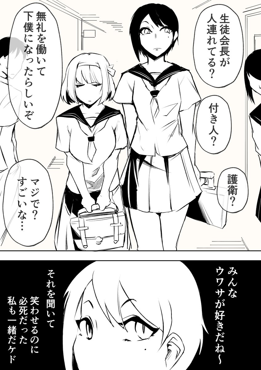 小大さんは少しトガってる4 1/2 