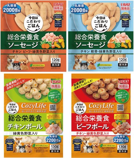 genkichisyouten's tweet photo. 【保護活動者様へ朗報】
なんと!! 先週から始まった保護活動支援の取組みに対し、多くの方々から届いた感謝の声にお応えしたいと、急遽「いなばペットフード様」より第2弾の支援物資のご提供をいただきました。

ご案内するのはヒューマングレードで作られた冷凍食品「犬用総合栄養食」4種類です。今回も全量無償でご提供いたしますが、商品の特性上「冷凍保存」が必要なため、クール便を使い送料着払いで全国に発送させていただきます。

ご希望の方には詳細をご案内いたしますのでTwitter(X)へDMください。募集は当方へのDMと、犬猫の里親探しをされている方と飼い主になりたい方をつなげるサイト「いつでも里親募集中」https://t.co/zrby3AGvZw にて詳細のご案内をしております。それ以外のお問い合わせはお受けできませんので何卒ご了承くださいませ。

みなさまの声に素早いレスポンスで神対応して下さった「いなばペットフード様」にはホントに敬意と感謝しかありません。改めて「いなばペットフードさんありがとう!!」と大きく声をあげたいと思います。みなさんの声は確実に届いてますよ!! どうぞ拡散のほどよろしくお願い致します。
#いなばペットフードさんありがとう #保護犬 #保護猫