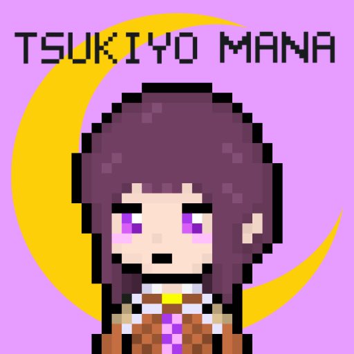 tsukiyo_mana's tweet photo. なんとなんと💗
PSさん@kuroneko961_NFT がファンアートを描いてくれました🛐✨

ドットでかわちぃく仕上げてくれて😭
黒髪ぱっつんだし、瞳もパープル。
細かいとこまでよくみてくれて、
ほんとうれしいです💗
ありがとうございました✨ https://t.co/U030NAMXSP