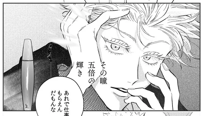 描き直すの楽しすぎて、やりすぎぃ!ってくらい直しまくってます😂たのしい😂😂とまらねぇ!だれかとめてくれ、それかもっとやれって言って😂 