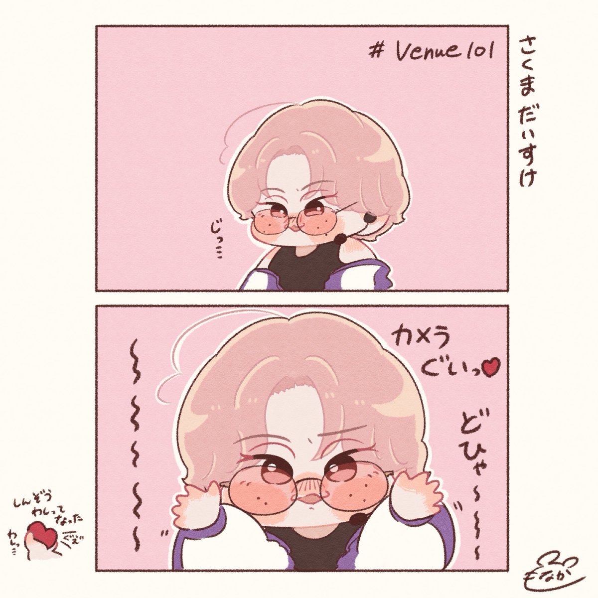 2日連チャンえぐいって 