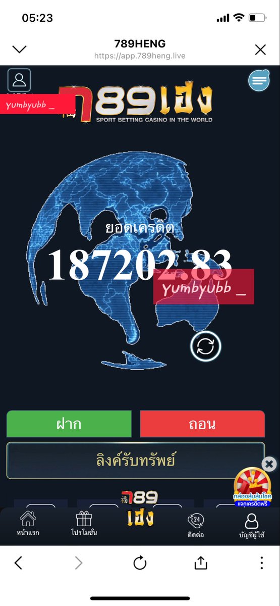 ยุบเอง !!! | Come back tweet media