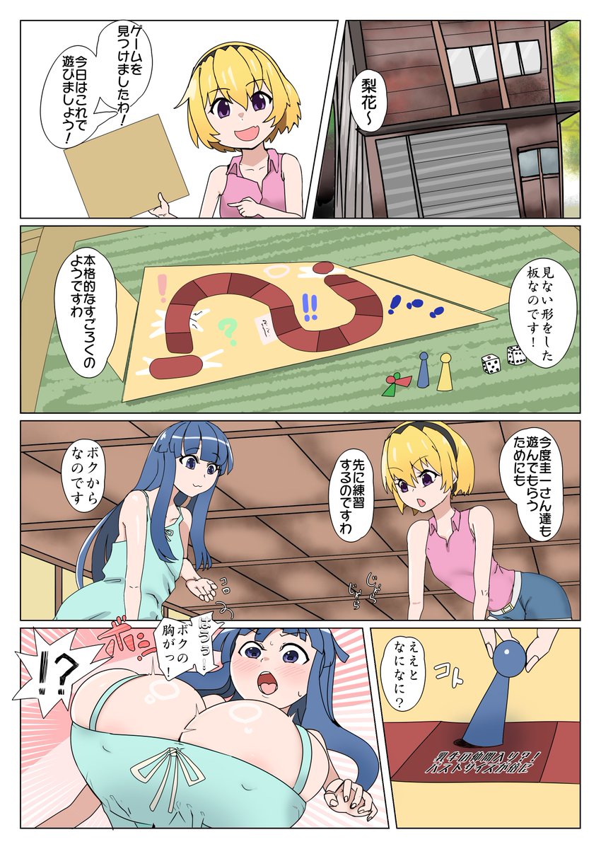 リクエスト ひぐらしの二人 性癖てんこ盛り編 | 番傘番外地 #pixiv https://t.co/rdvjHoJCjS 
納品しました 