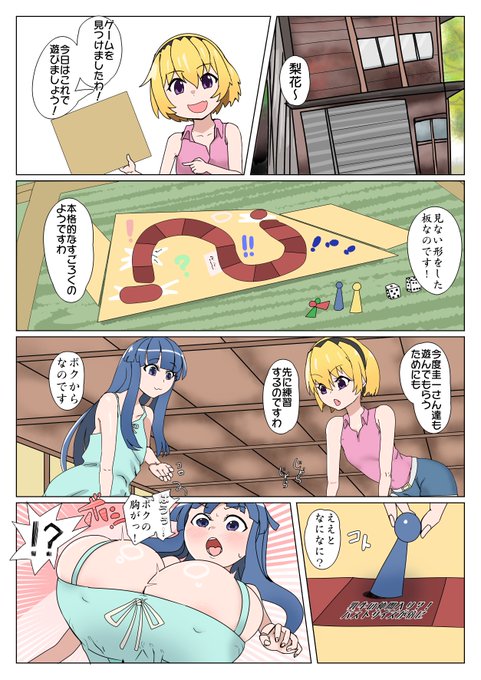 リクエスト ひぐらしの二人 性癖てんこ盛り編 | 番傘番外地 #pixiv https://t.co/rdvjHoJCjS 
納品しました 