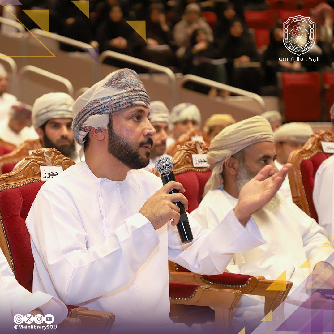 المكتبة الرئيسية tweet media